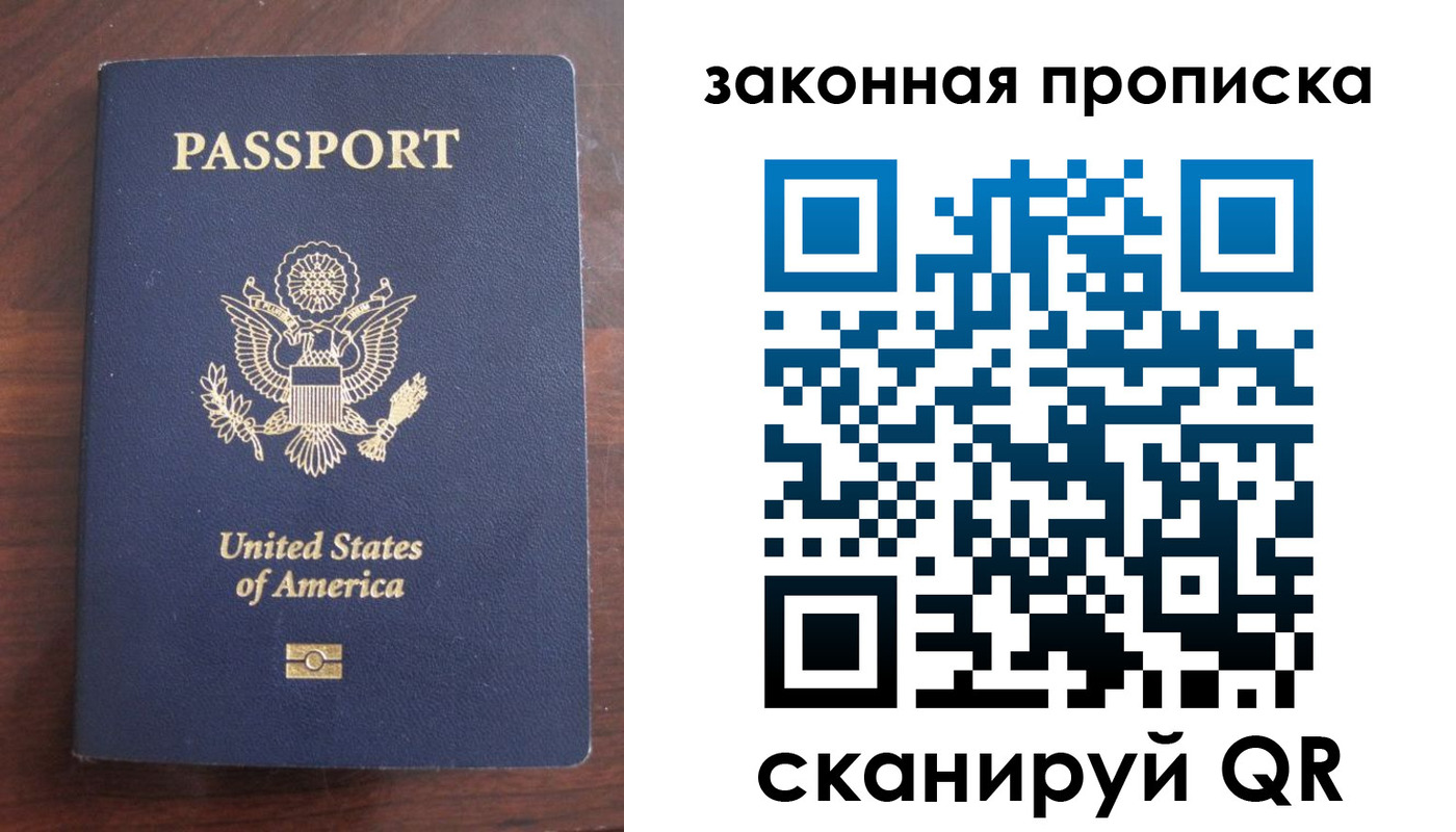 временная регистрация поиск в Харабали