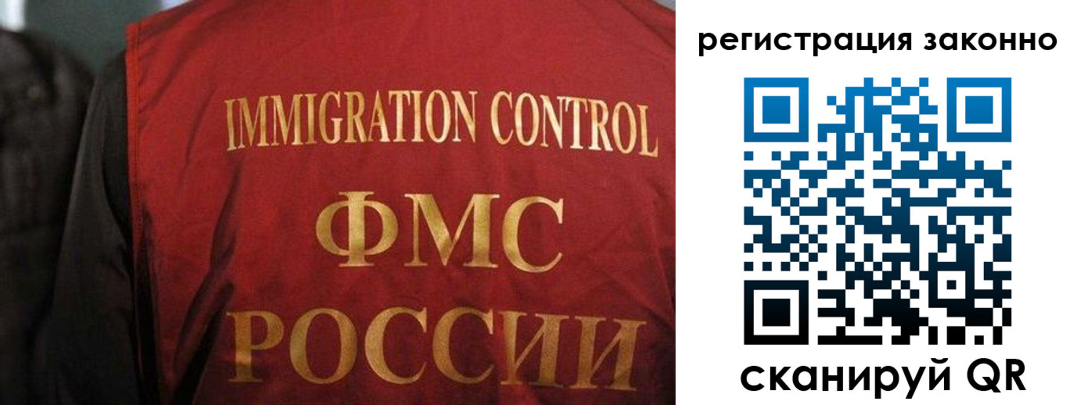 регистрация в Харабали