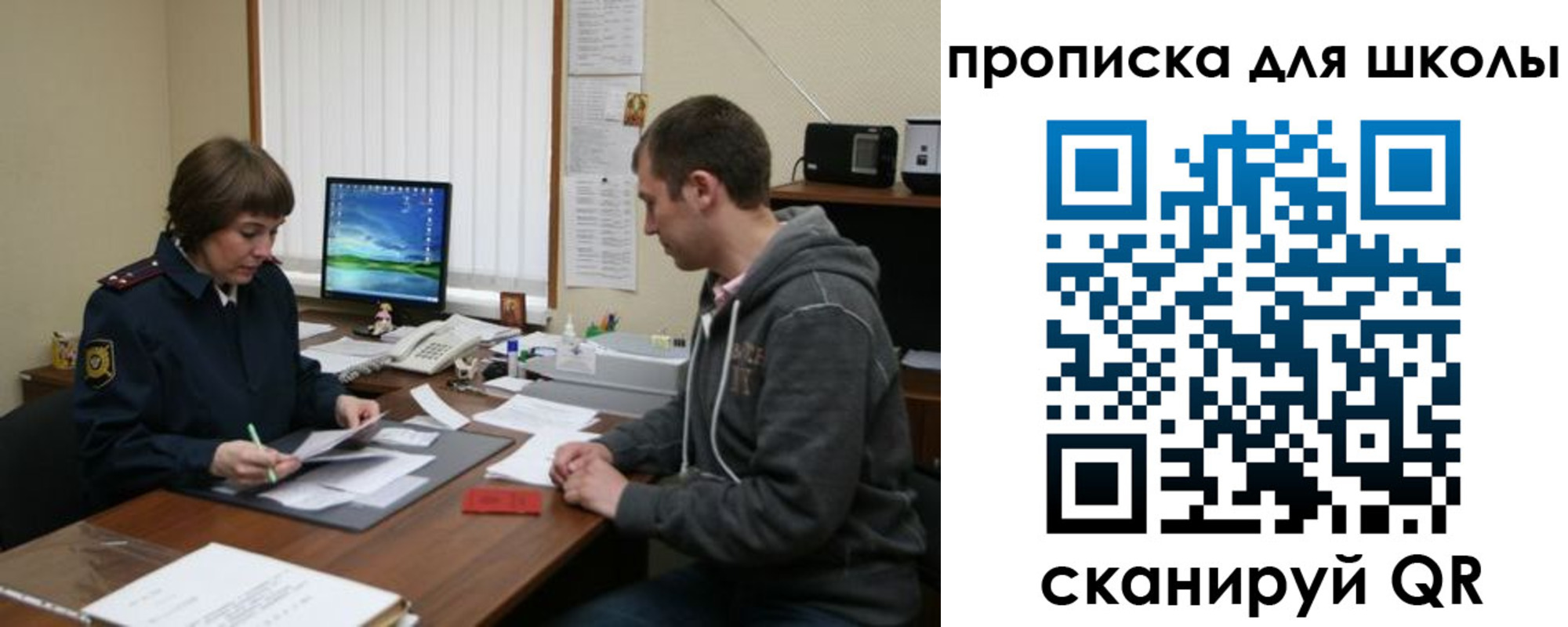 временная регистрация поиск в Харабали
