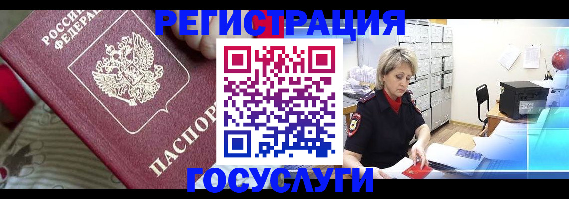 временная регистрация адрес в Харабали